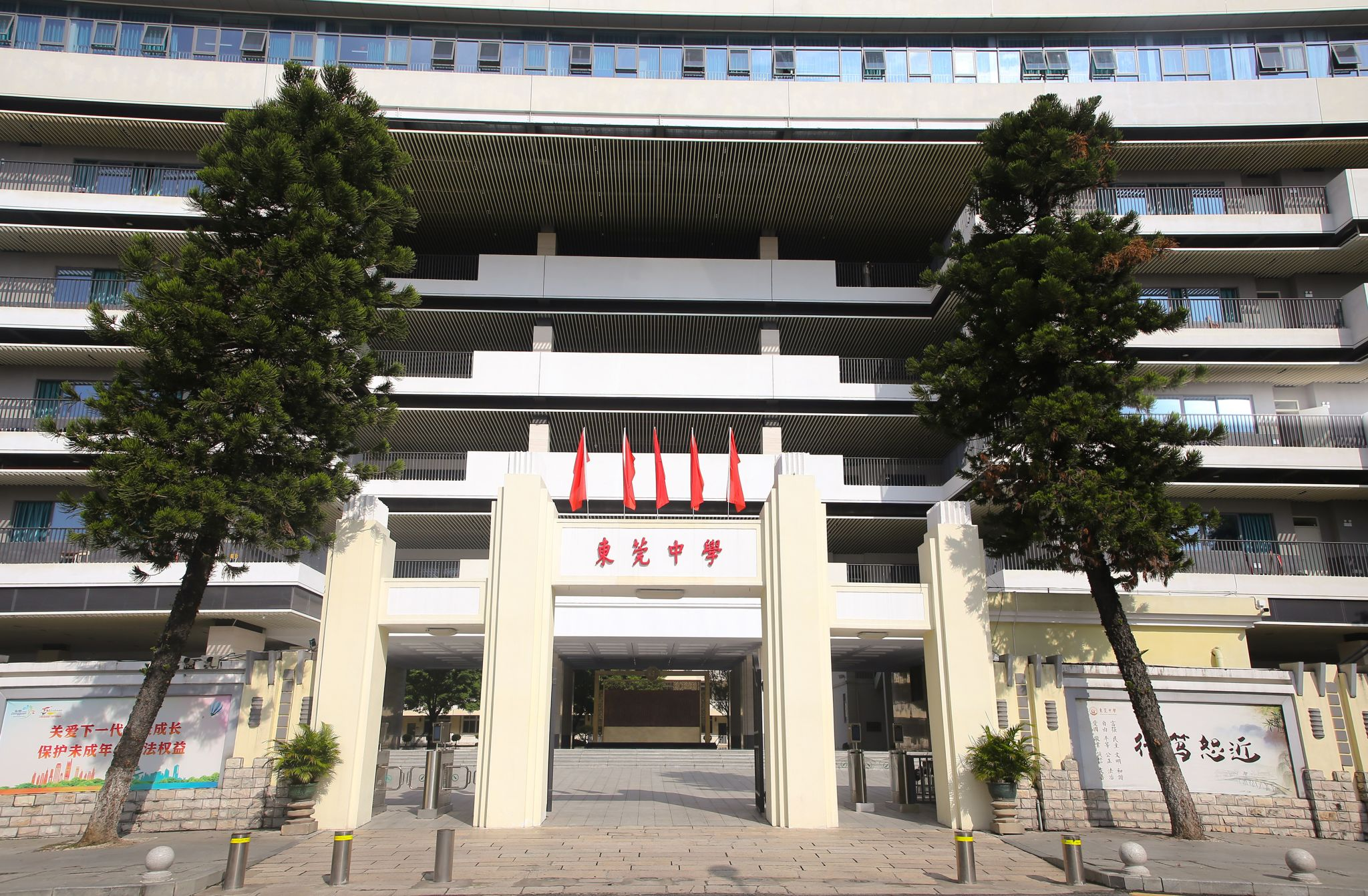 东莞中学科技特长生政策