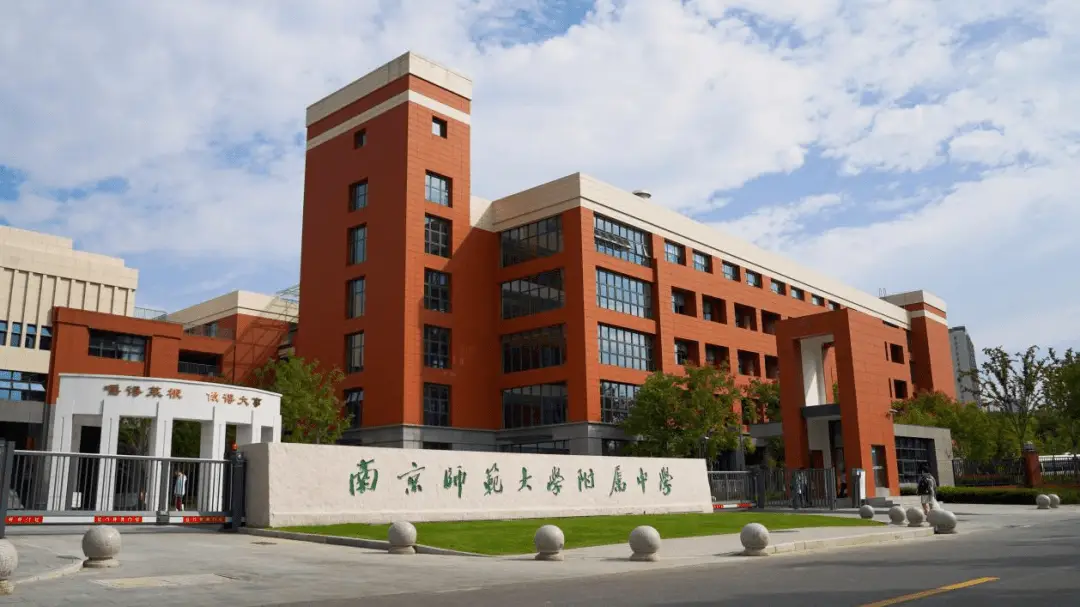 南师附中秦淮科高科技特长生政策