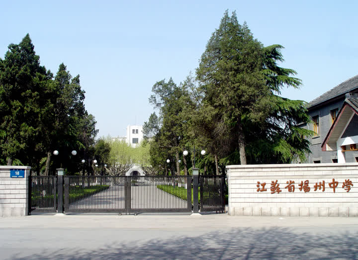 江苏扬州中学科技特长生政策