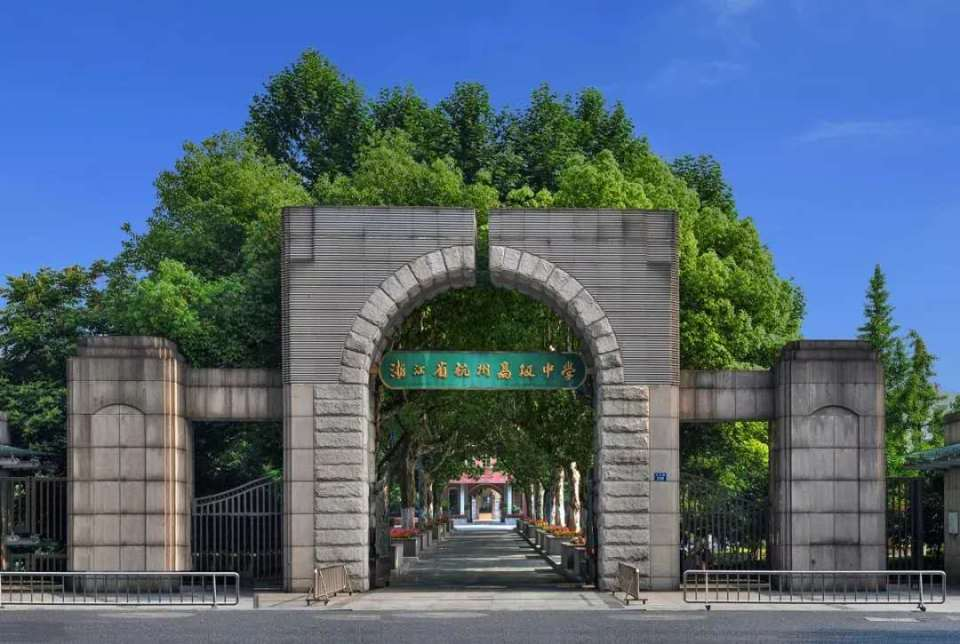 年杭高贡院科技特长生政策
