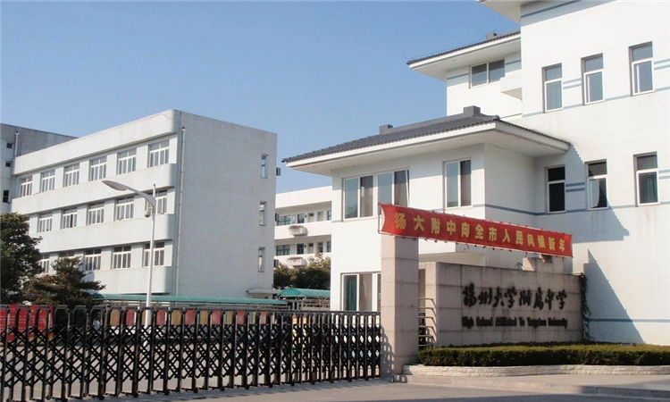 扬州大学附属中学科技特长生政策