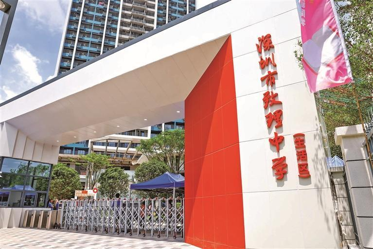 深圳市致理中学科技特长生政策