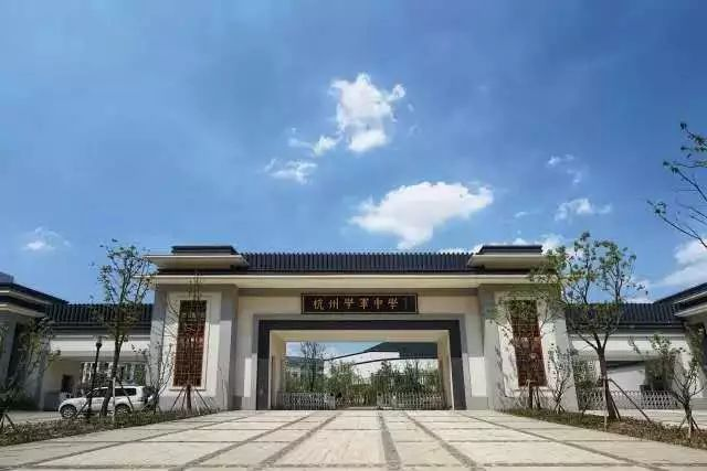 学军海创园科技特长生政策
