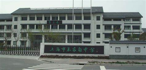 朱家角中学科技特长生政策