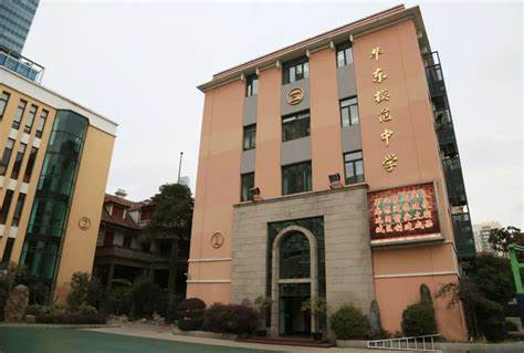 华东模范中学科技特长生政策