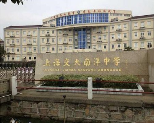 南洋中学科技特长生政策