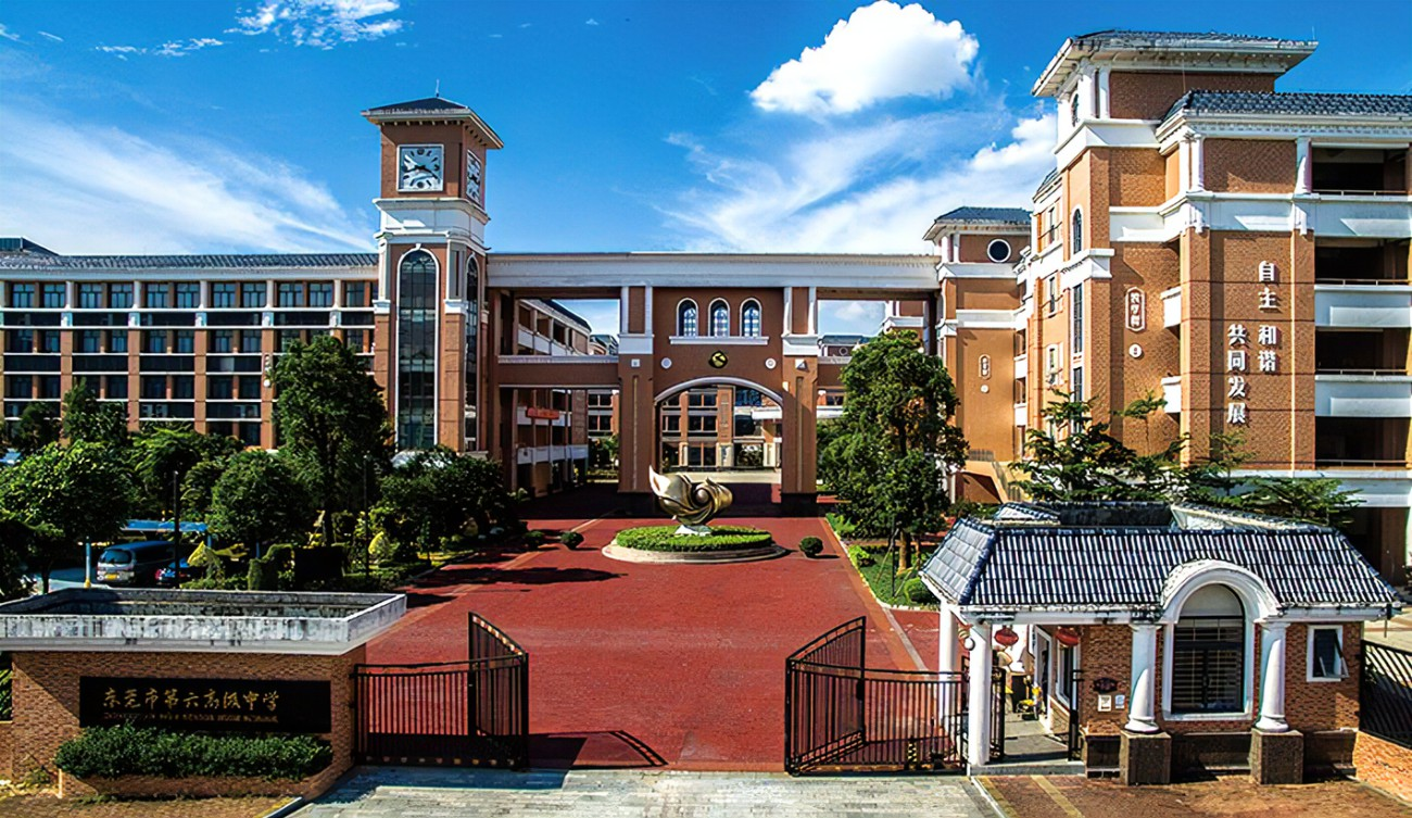 东莞市第六高级中学科技特长生政策