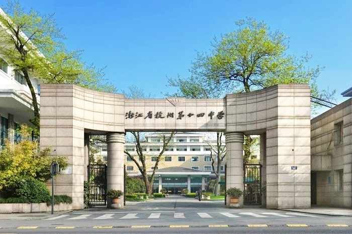 十四中凤起科技特长生政策