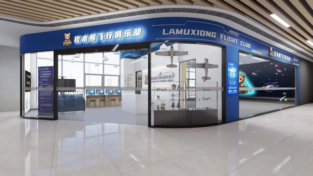 专业门店